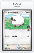 Graded - Hop's Wooloo — BGS 10 graded overlay