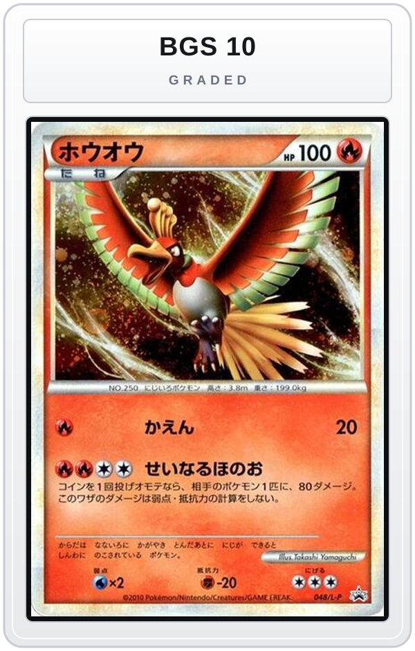 Graded - Ho-Oh - 048/L-P — BGS 10 graded overlay