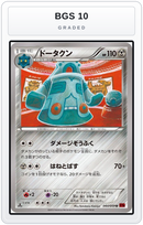 Graded - Bronzong — BGS 10 graded overlay