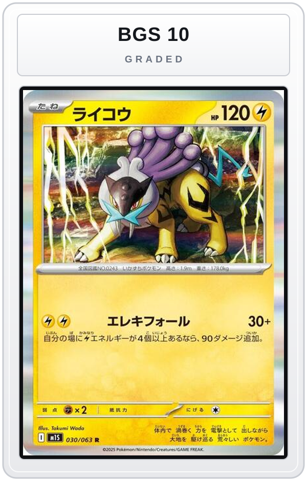 Graded - Raikou — BGS 10 graded overlay