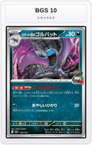 Graded - Team Rocket's Golbat — BGS 10 graded overlay