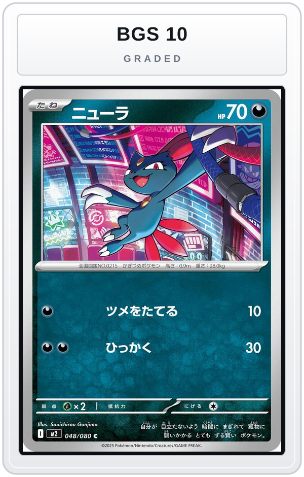 Graded - Sneasel — BGS 10 graded overlay