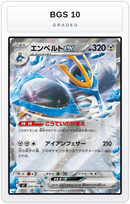 Graded - Empoleon ex - 058/080 — BGS 10 graded overlay