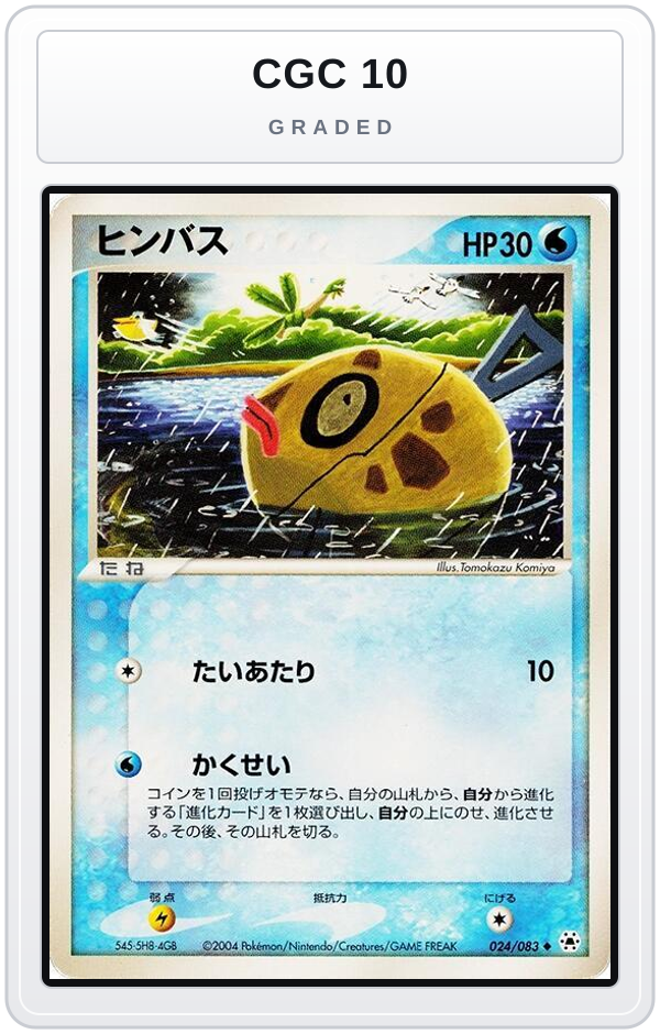 Graded - Feebas — CGC 10 graded overlay