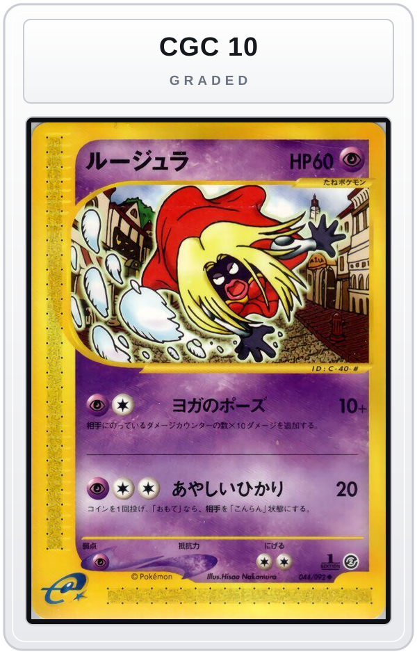 Graded - Jynx — CGC 10 graded overlay