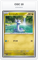 Graded - Dratini — CGC 10 graded overlay