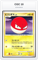 Graded - Voltorb — CGC 10 graded overlay