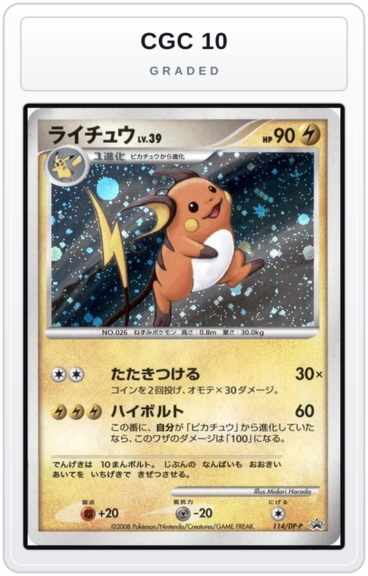 Graded - Raichu - 114/DP-P — CGC 10 graded overlay