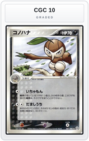 Graded - Nuzleaf — CGC 10 graded overlay
