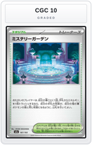 Graded - Mystery Garden — CGC 10 graded overlay