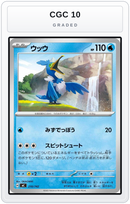 Graded - Cramorant — CGC 10 graded overlay