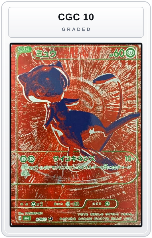 Graded - Mew - R/RGB — CGC 10 graded overlay