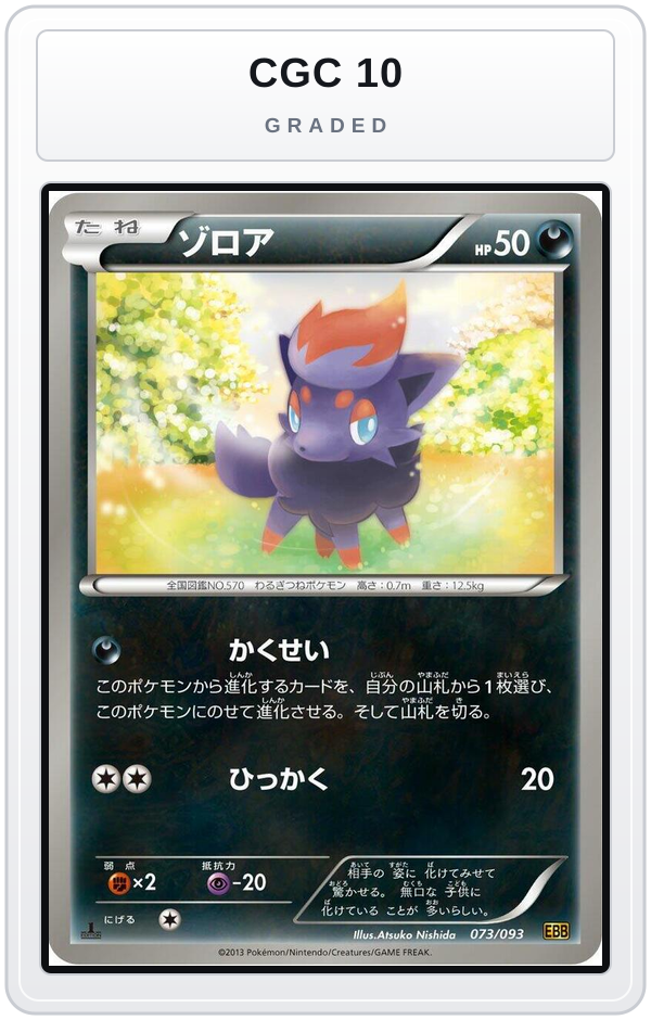Graded - Zorua — CGC 10 graded overlay