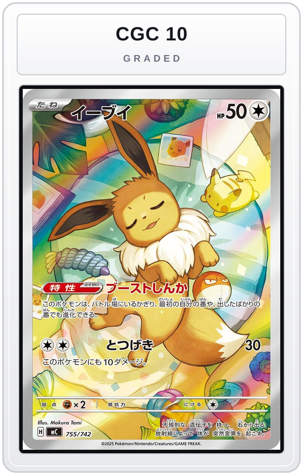 Graded - Eevee -755/742 — CGC 10 graded overlay