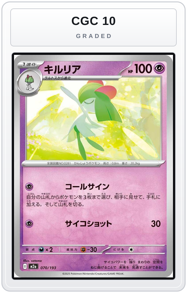 Graded - Kirlia — CGC 10 graded overlay