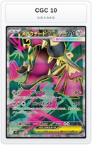 Graded - Mega Mawile ex - 080/063 — CGC 10 graded overlay