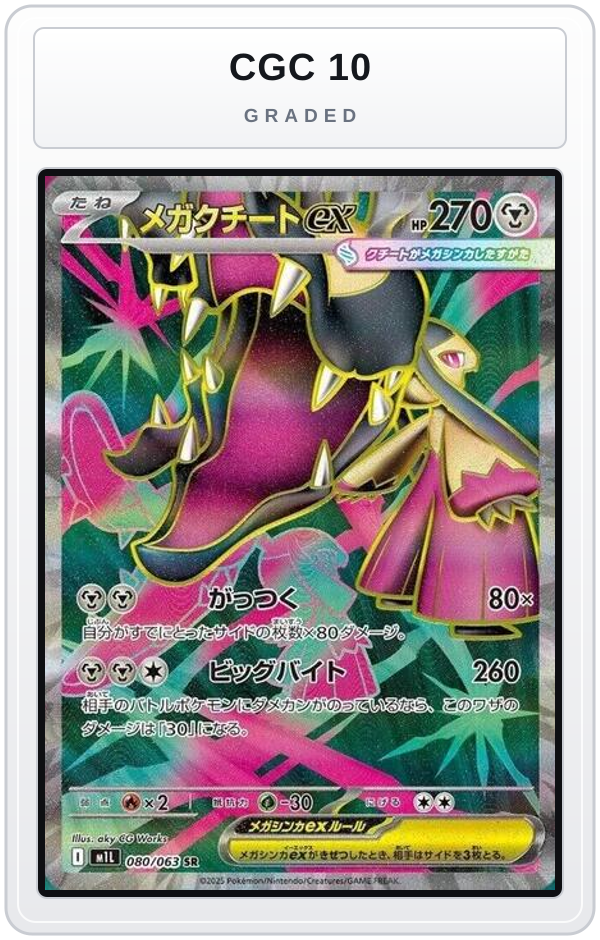 Graded - Mega Mawile ex - 080/063 — CGC 10 graded overlay