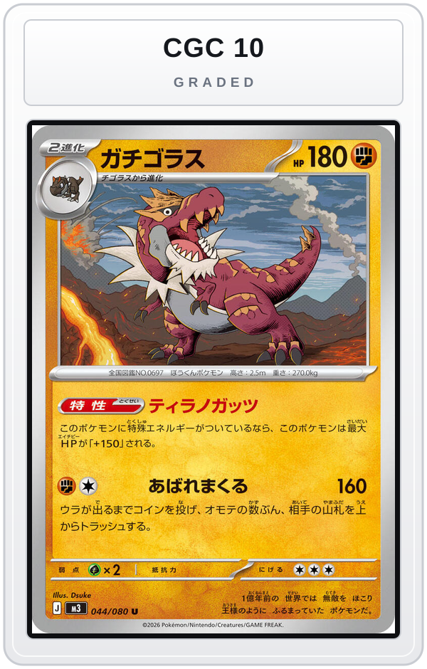 Graded - Tyrantrum — CGC 10 graded overlay