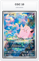 Graded - Clefairy - 086/080 — CGC 10 graded overlay
