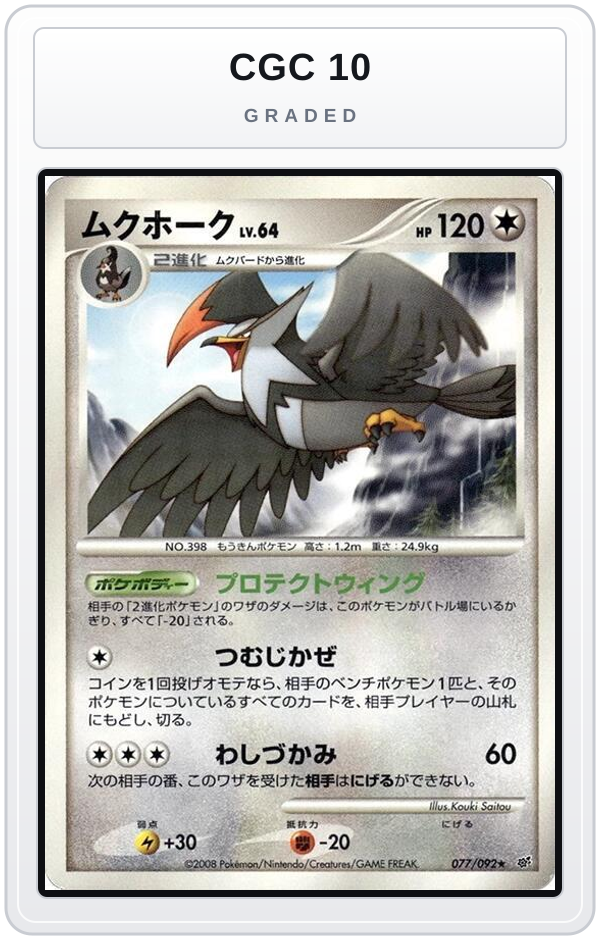 Graded - Staraptor — CGC 10 graded overlay