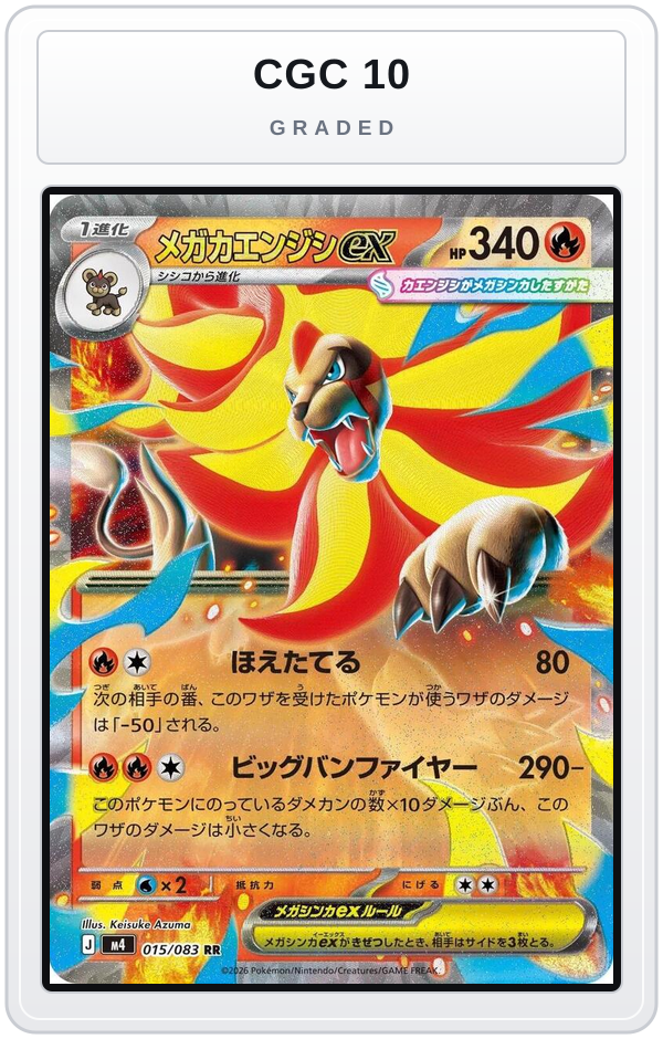 Graded - Mega Pyroar ex - 015/083 — CGC 10 graded overlay
