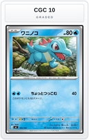 Graded - Totodile - 165/742 — CGC 10 graded overlay
