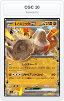 Graded - Regirock ex — CGC 10 graded overlay