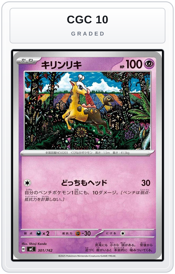 Graded - Girafarig - 301/742 — CGC 10 graded overlay
