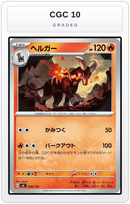 Graded - Houndoom - 098/742 — CGC 10 graded overlay