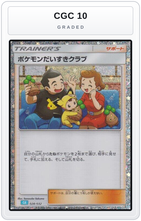 Graded - Pokemon Fan Club (CLB) — CGC 10 graded overlay