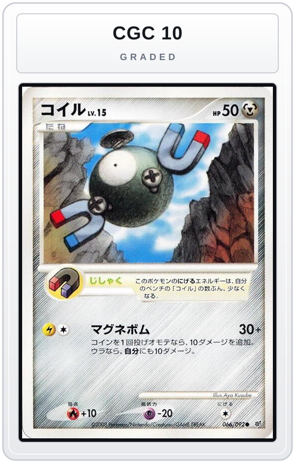 Graded - Magnemite — CGC 10 graded overlay