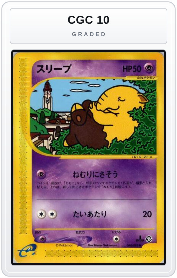 Graded - Drowzee — CGC 10 graded overlay
