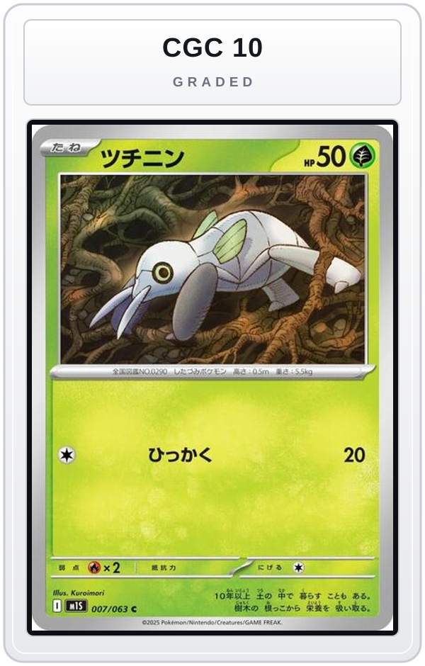 Graded - Nincada — CGC 10 graded overlay
