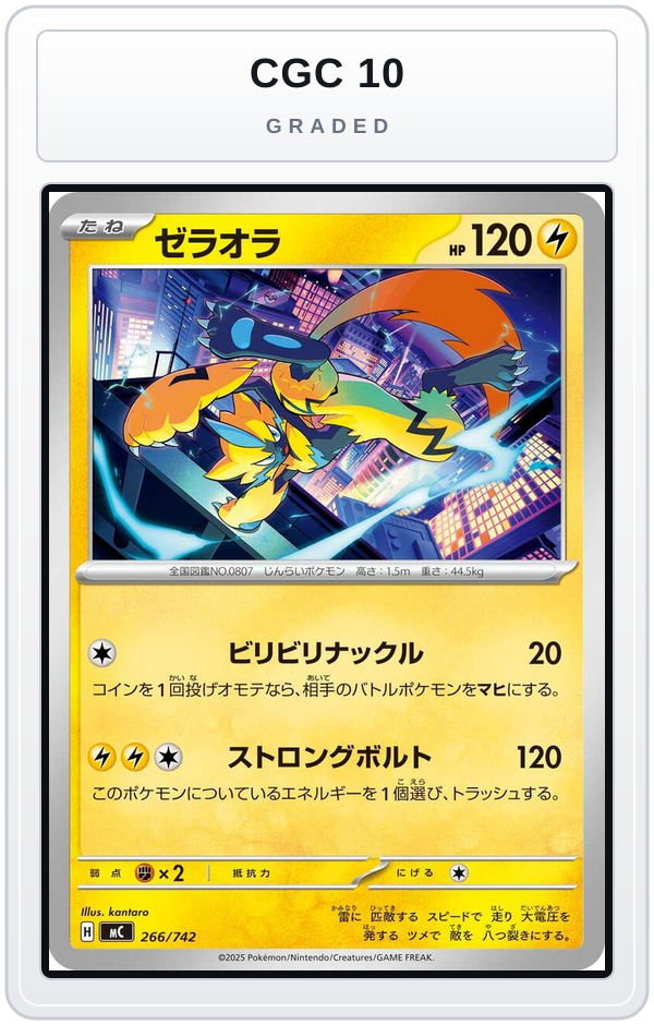 Graded - Zeraora - 266/742 — CGC 10 graded overlay