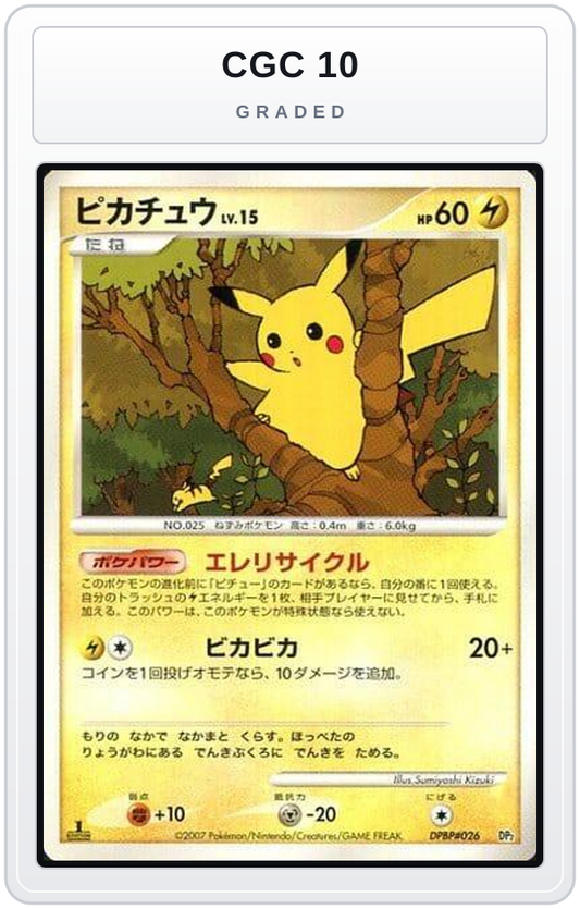 Graded - Pikachu — CGC 10 graded overlay