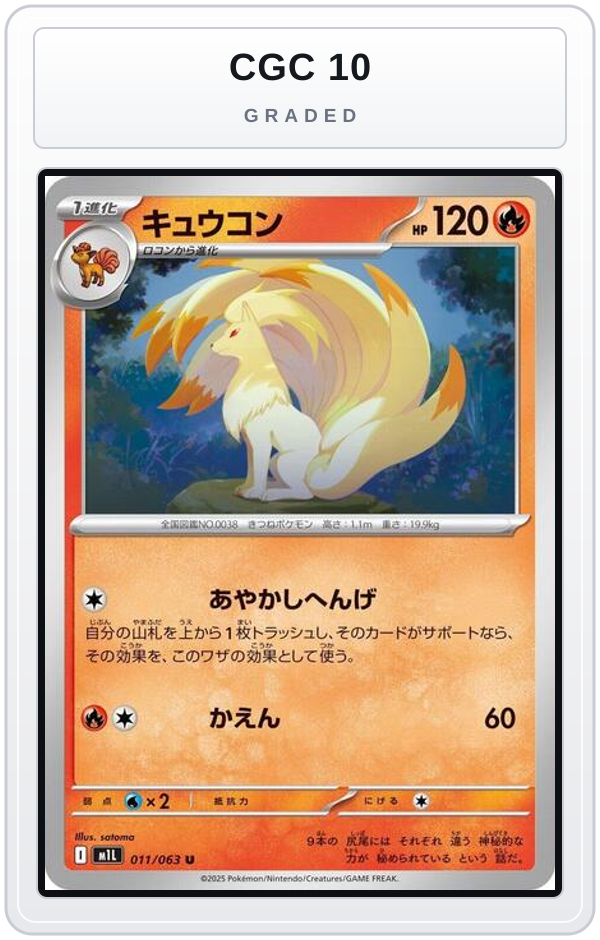 Graded - Ninetales — CGC 10 graded overlay