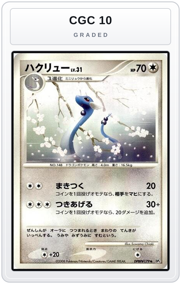 Graded - Dragonair — CGC 10 graded overlay