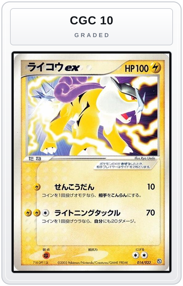 Graded - Raikou ex — CGC 10 graded overlay