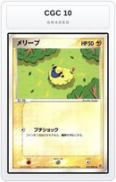 Graded - Mareep — CGC 10 graded overlay