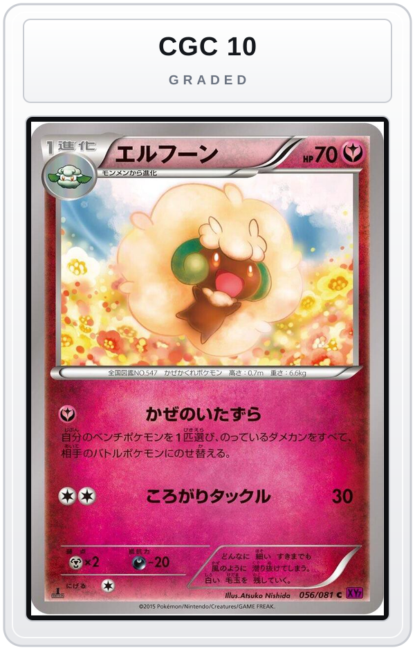 Graded - Whimsicott — CGC 10 graded overlay