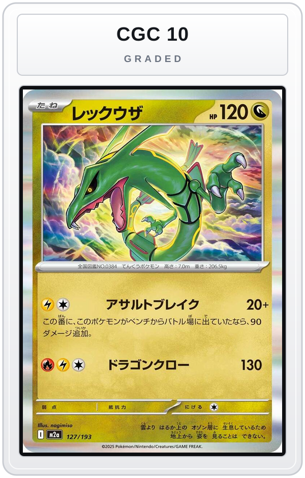Graded - Rayquaza — CGC 10 graded overlay