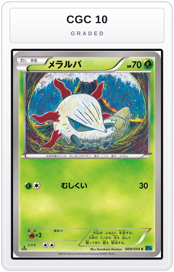 Graded - Larvesta — CGC 10 graded overlay