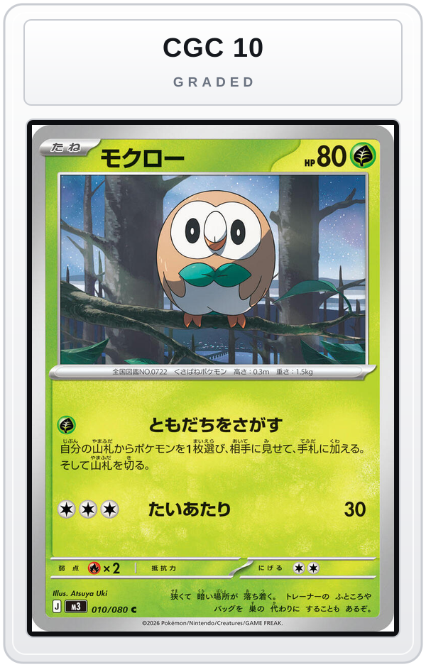 Graded - Rowlet - 010/080 — CGC 10 graded overlay