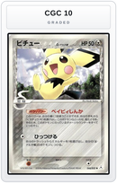 Graded - Pichu (Delta Species) — CGC 10 graded overlay