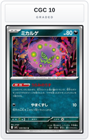 Graded - Spiritomb - 039/063 — CGC 10 graded overlay
