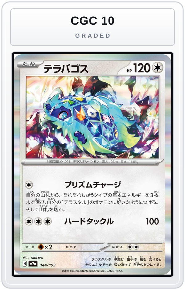 Graded - Terapagos — CGC 10 graded overlay