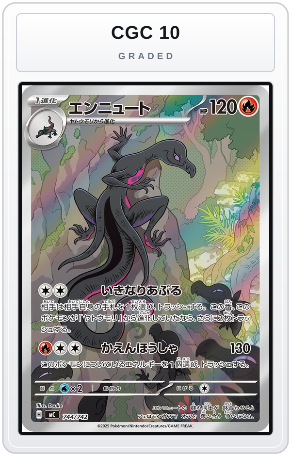 Graded - Salazzle -744/742 — CGC 10 graded overlay