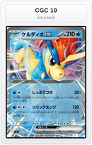 Graded - Keldeo ex — CGC 10 graded overlay