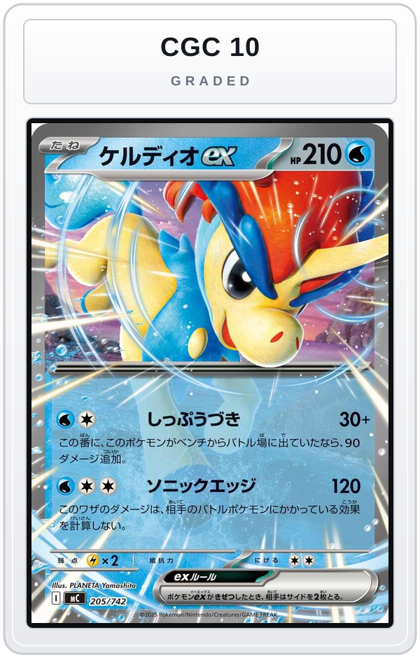 Graded - Keldeo ex — CGC 10 graded overlay