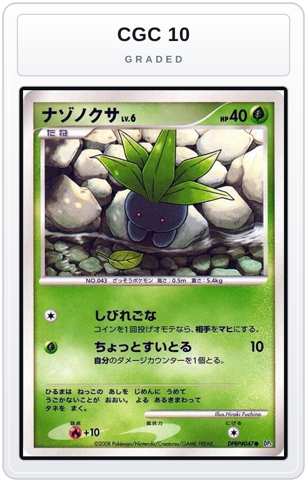 Graded - Oddish — CGC 10 graded overlay